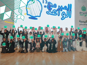 Saudi National Coding Competition: An innovative initiative using Discovery Education