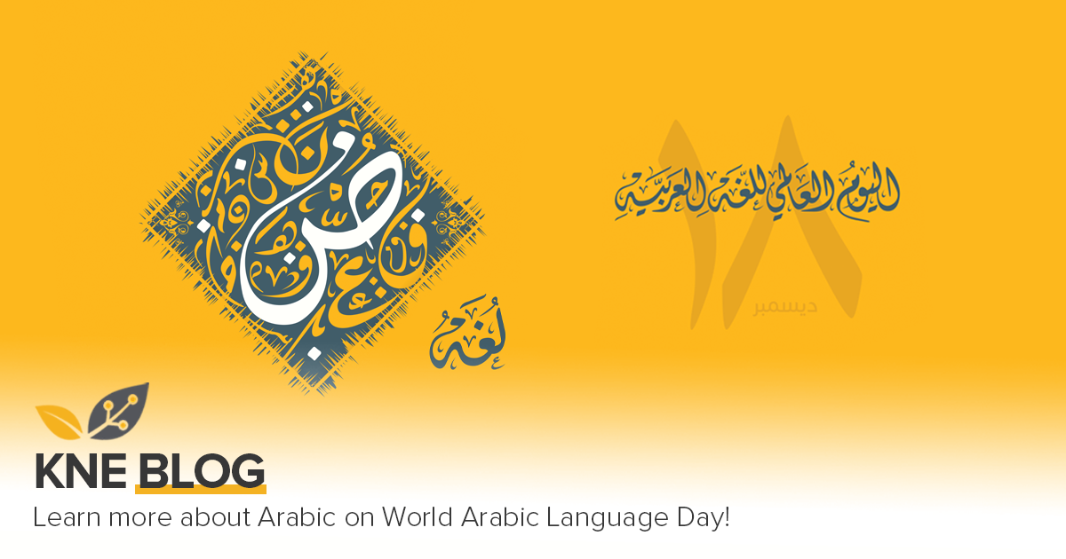 Learn more about Arabic on World Arabic Language Day!