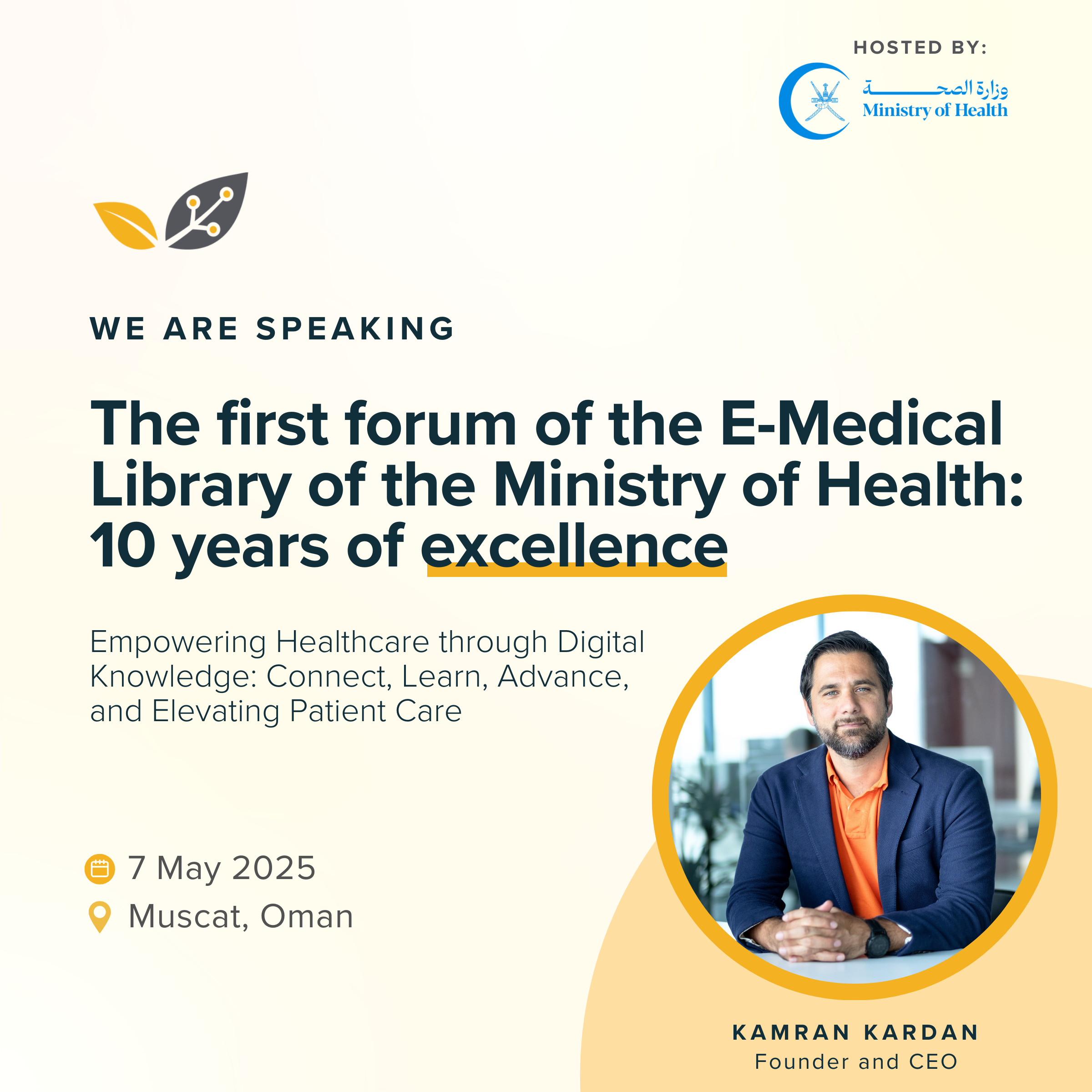 First Forum of the E-Medical Library of the Ministry of Health: 10 Years of Excellence